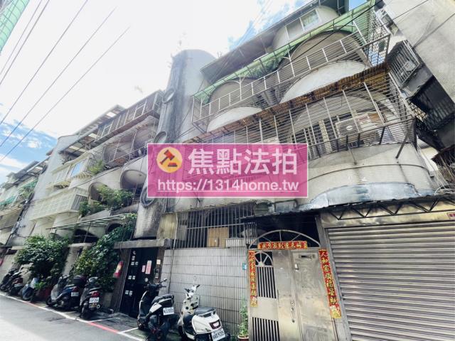 新北法拍屋拍賣-3