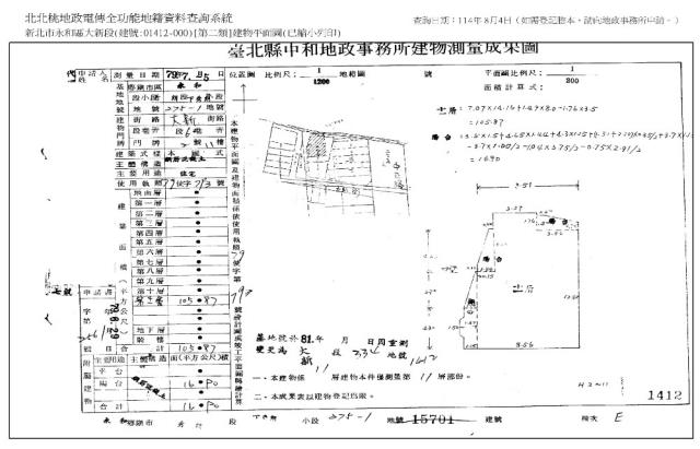 新北法拍法拍屋-14