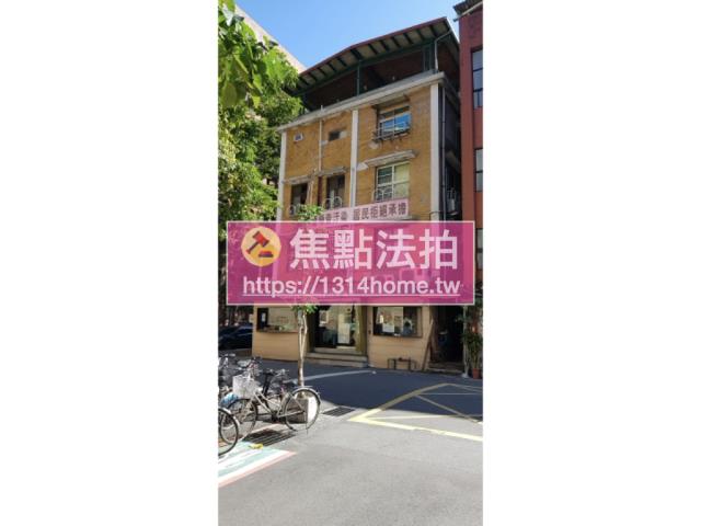 台北法拍屋法拍-1