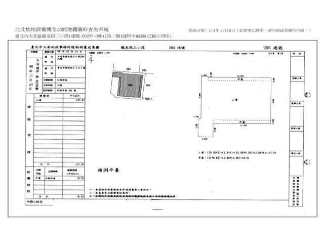 台北法拍屋法拍-5