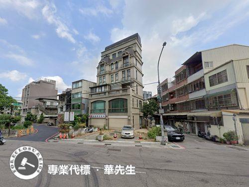 新竹法拍屋法拍-6