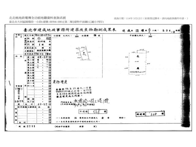 台北大同區法拍法拍屋-11