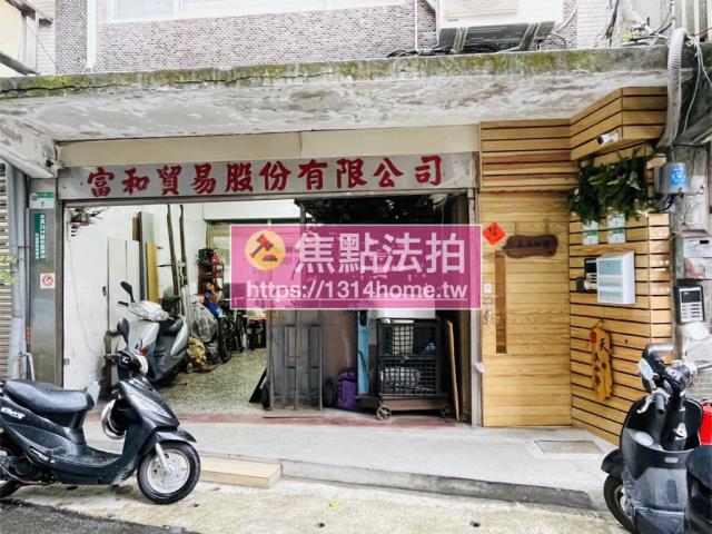 台北大同區法拍法拍屋-7