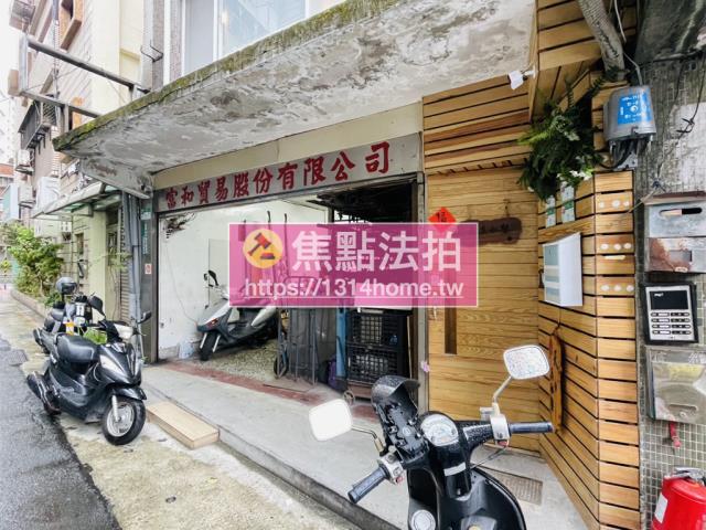 台北大同區法拍法拍屋-8