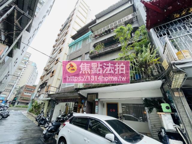 台北大同區法拍法拍屋-1