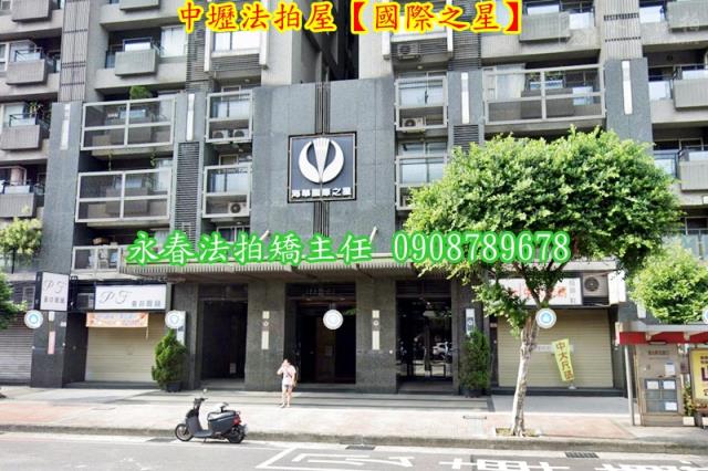 桃園中壢法拍屋拍賣-2