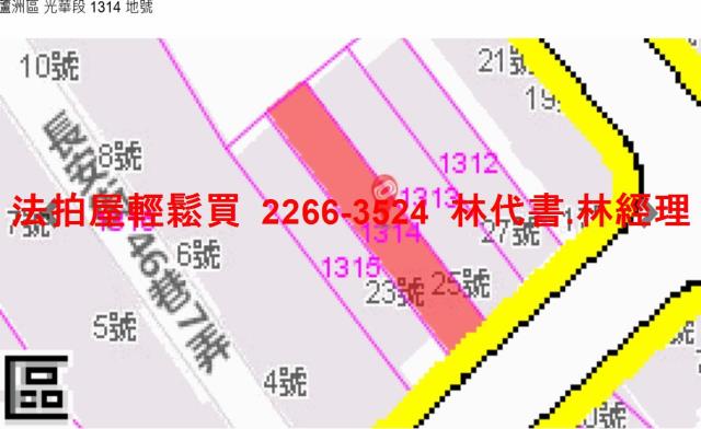 新北蘆洲法拍法拍屋-9