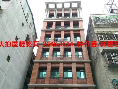 新北蘆洲法拍法拍屋-0