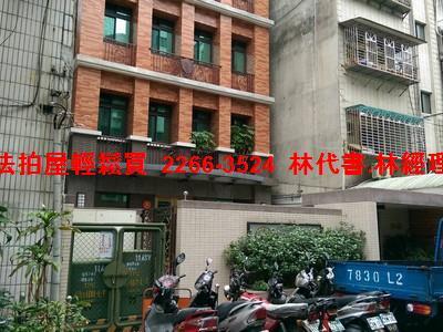 新北蘆洲法拍法拍屋-1