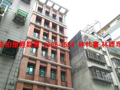 新北蘆洲法拍法拍屋-2