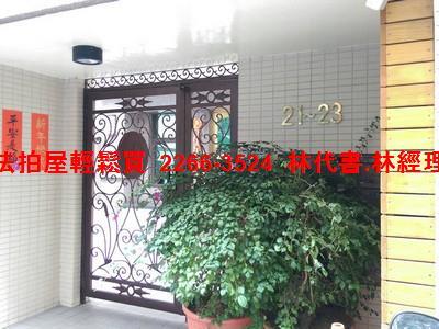 新北蘆洲法拍法拍屋-3