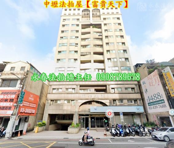 桃園中壢法拍法拍屋-1