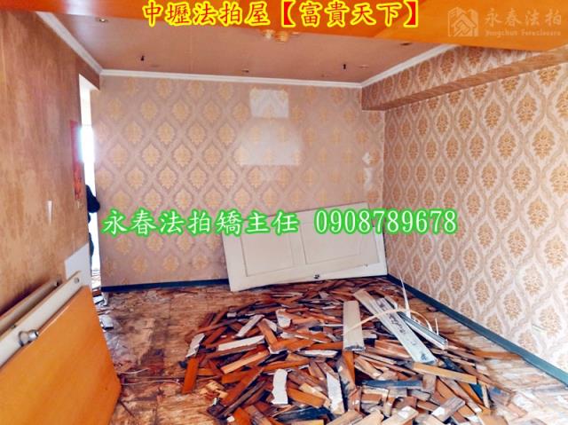 桃園中壢法拍法拍屋-2