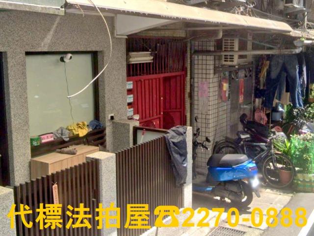 新北三重法拍屋拍賣-1