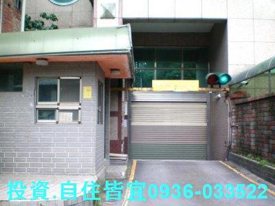 新北拍賣法拍屋-11