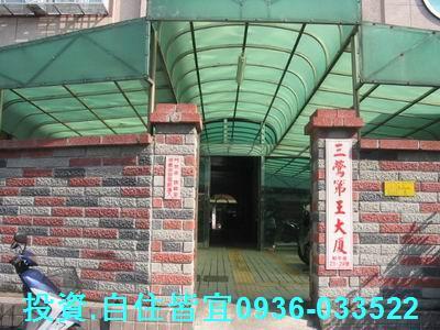 新北拍賣法拍屋-5