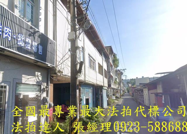 南投埔里法拍法拍屋-1