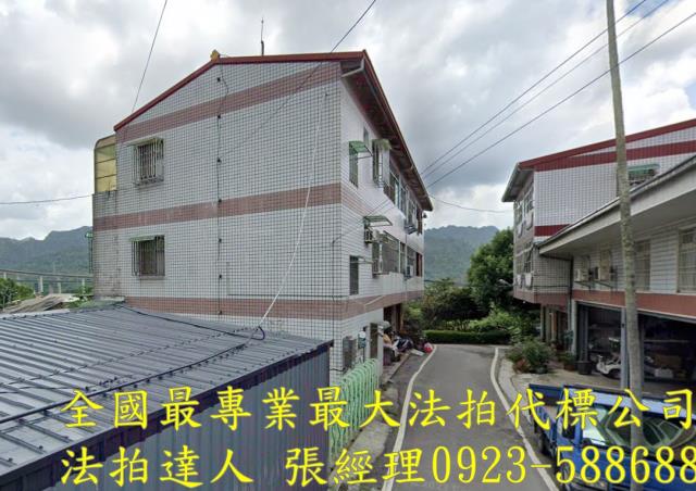 南投國姓法拍法拍屋-0