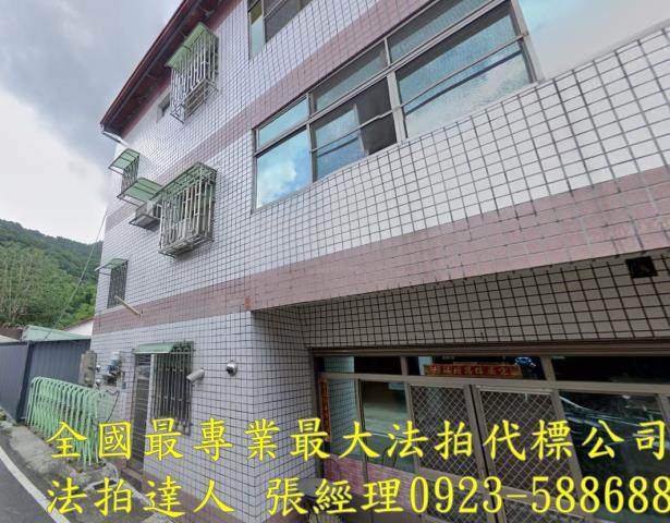 南投國姓法拍法拍屋-1