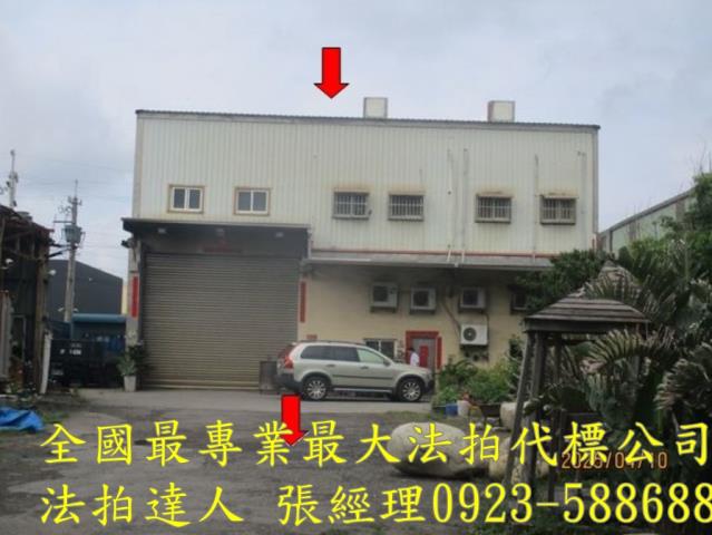 彰化鹿港法拍法拍屋-0