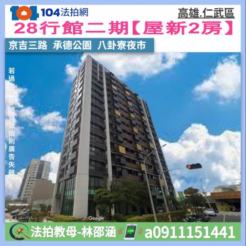 高雄仁武法拍法拍屋-0