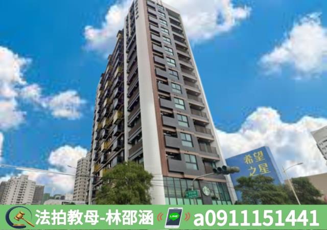 高雄仁武法拍法拍屋-3