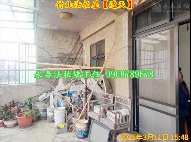 新竹法拍法拍屋-3