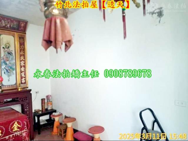 新竹法拍法拍屋-4