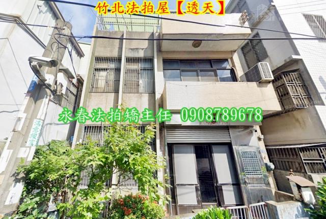 新竹法拍法拍屋-6