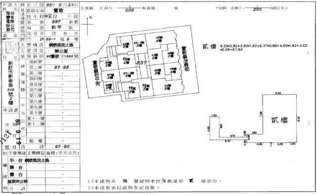 新北法拍屋法拍-5