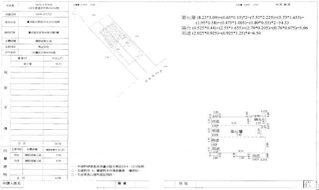 新北法拍屋法拍-4