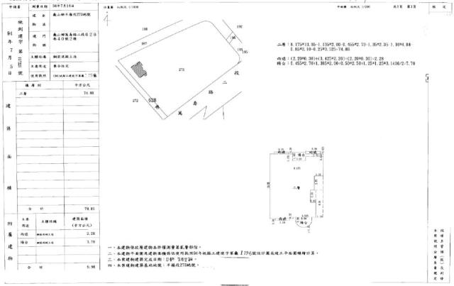 桃園法拍屋法拍-6