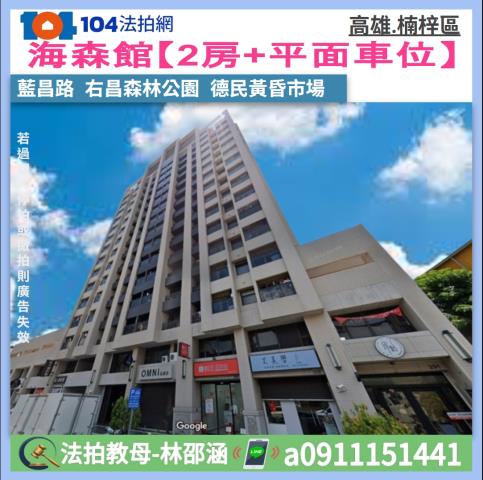 高雄楠梓法拍法拍屋-0