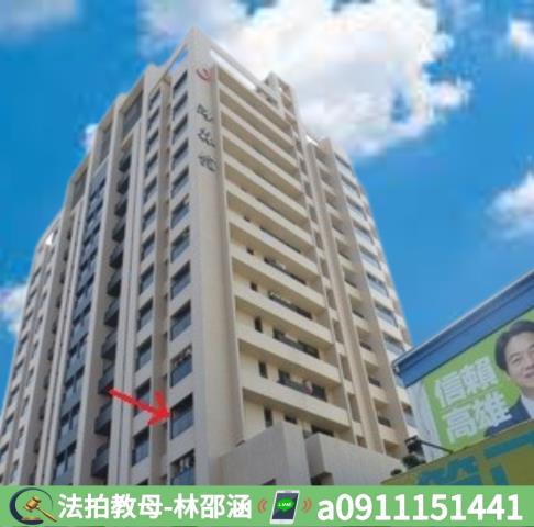 高雄楠梓法拍法拍屋-5