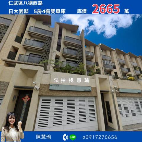 高雄仁武法拍屋法拍-0