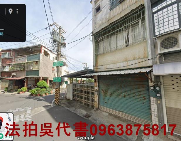高雄仁武法拍法拍屋-0