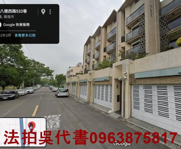 高雄仁武法拍屋法拍-2