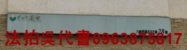 高雄仁武法拍屋法拍-3