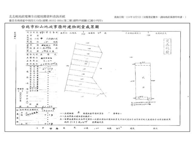 南港法拍屋拍賣-10