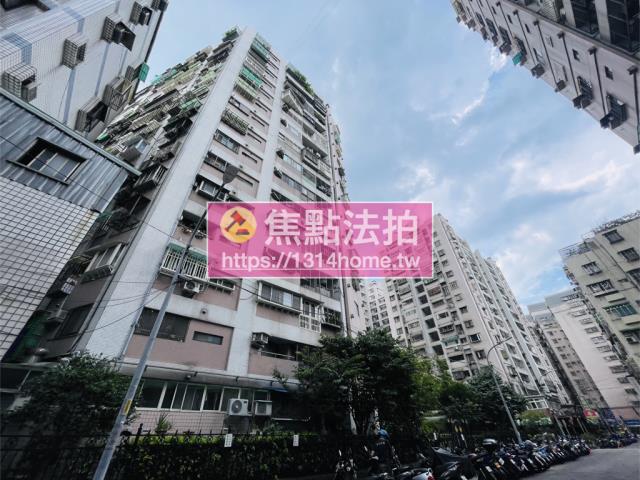 土城法拍屋法拍-1
