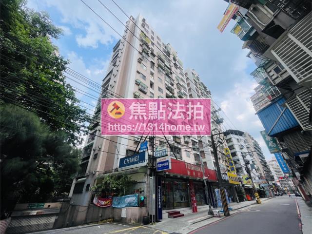 土城法拍屋法拍-2