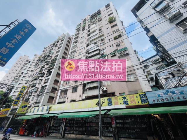 土城法拍屋法拍-3