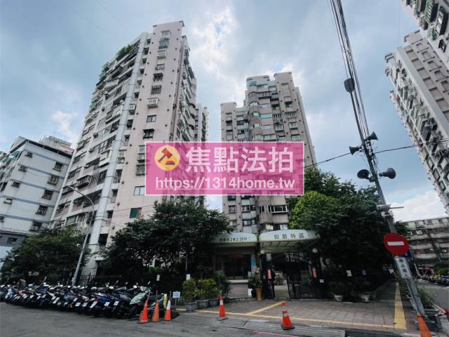 土城法拍屋法拍-4