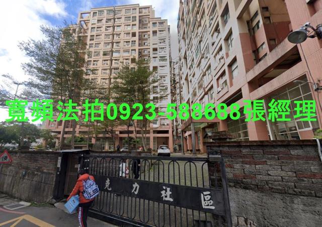 淡水法拍屋法拍-0
