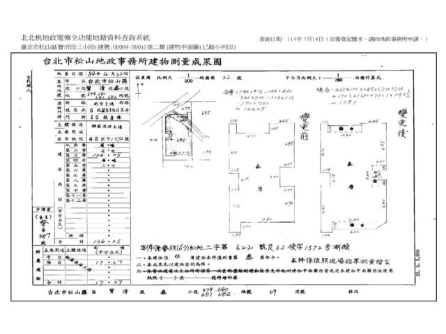 松山法拍法拍屋-8