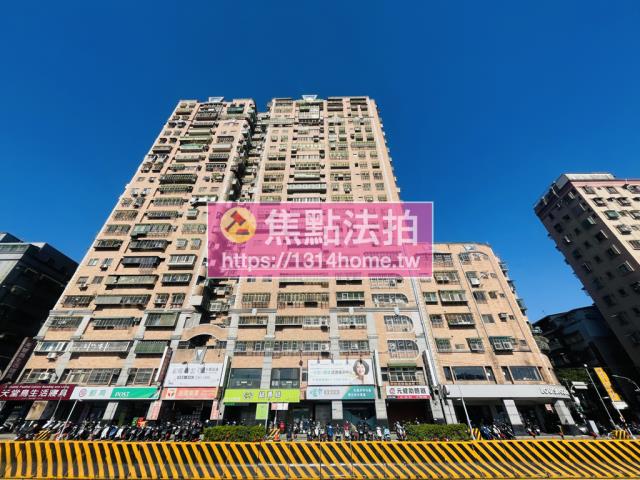 土城拍賣法拍屋-0