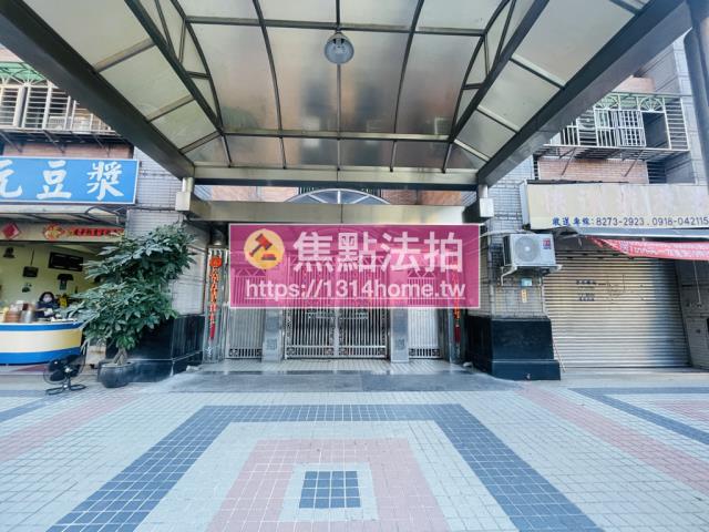 土城拍賣法拍屋-6