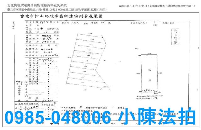 南港法拍法拍屋-6