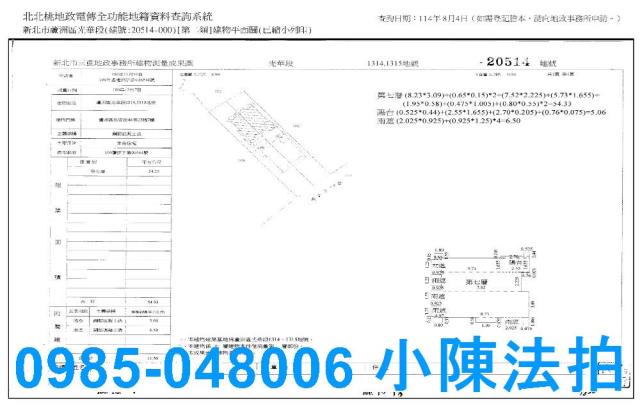 蘆洲法拍法拍屋-8