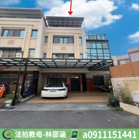 屏東法拍屋法拍-2
